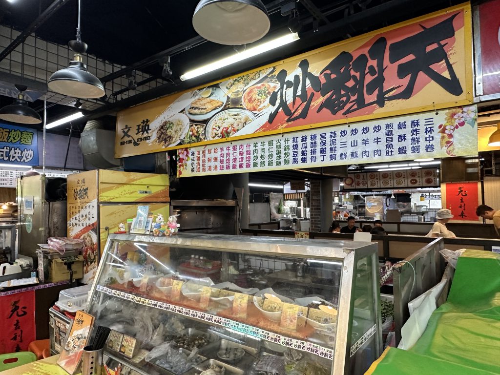 台北市西湖商圈