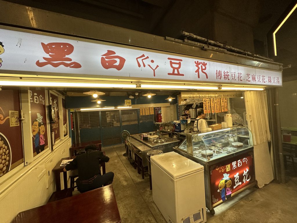 台北市西湖商圈