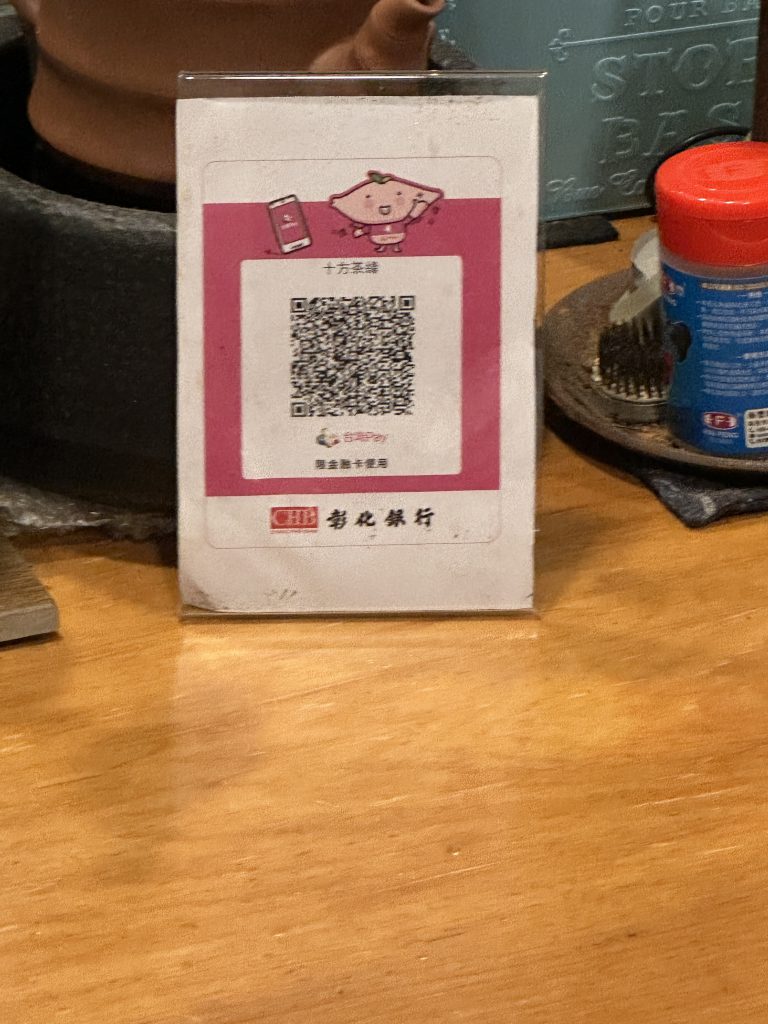 台北市西湖商圈