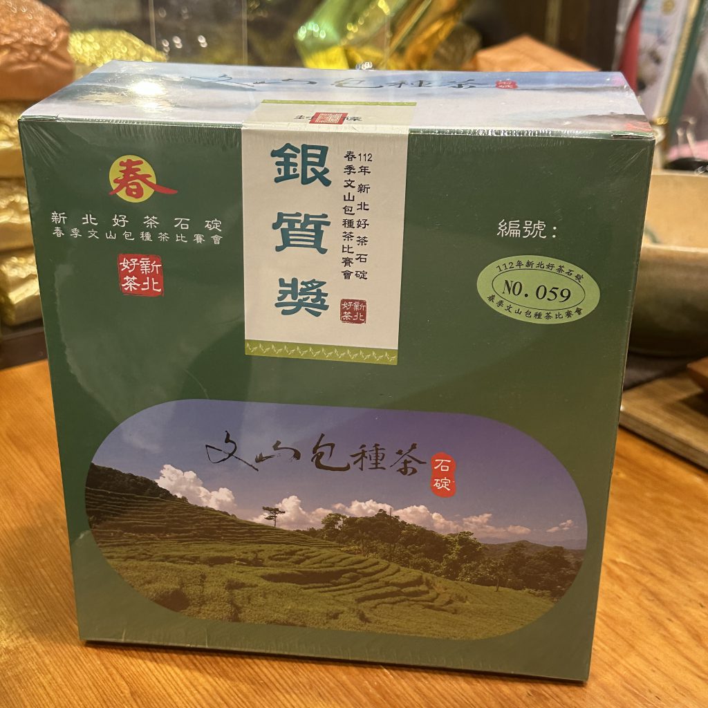 台北市西湖商圈