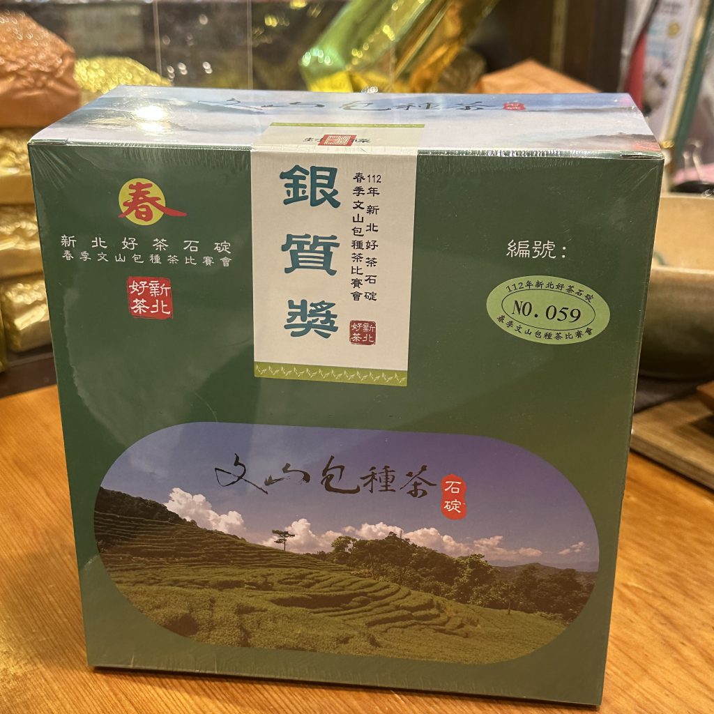 台北市西湖商圈