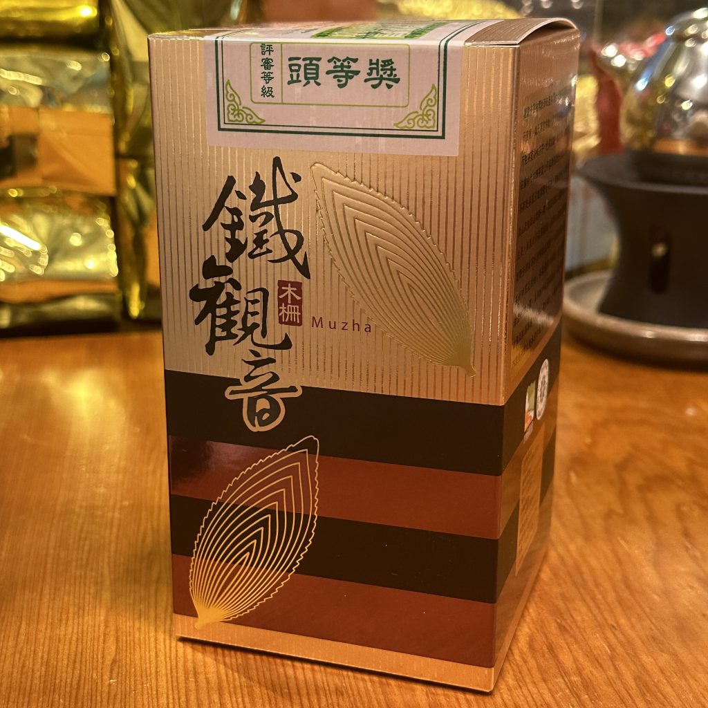 台北市西湖商圈