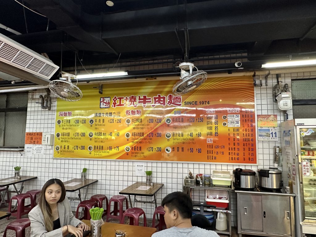 台北市西湖商圈