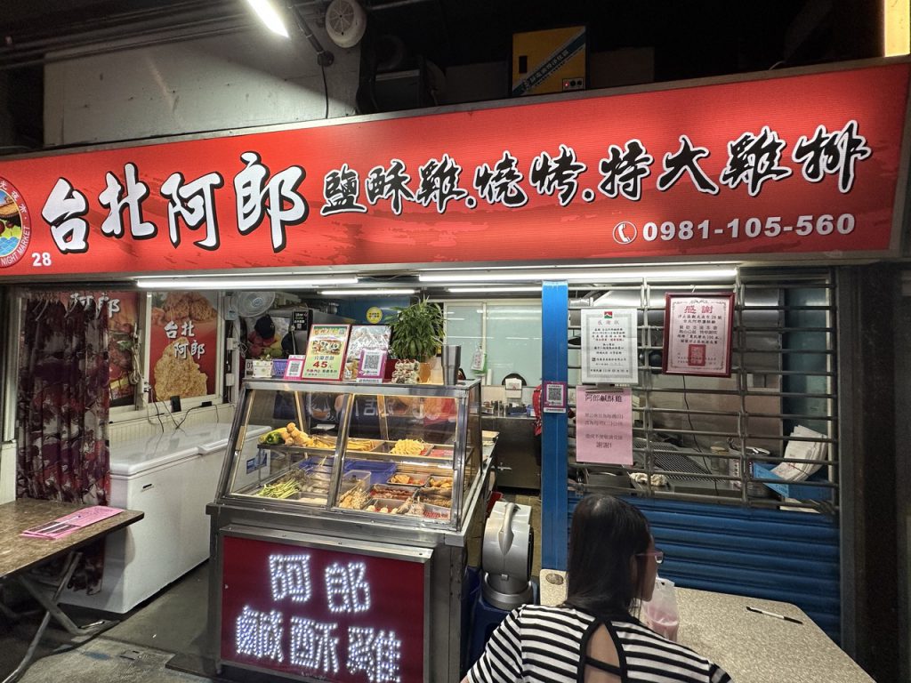 台北市西湖商圈