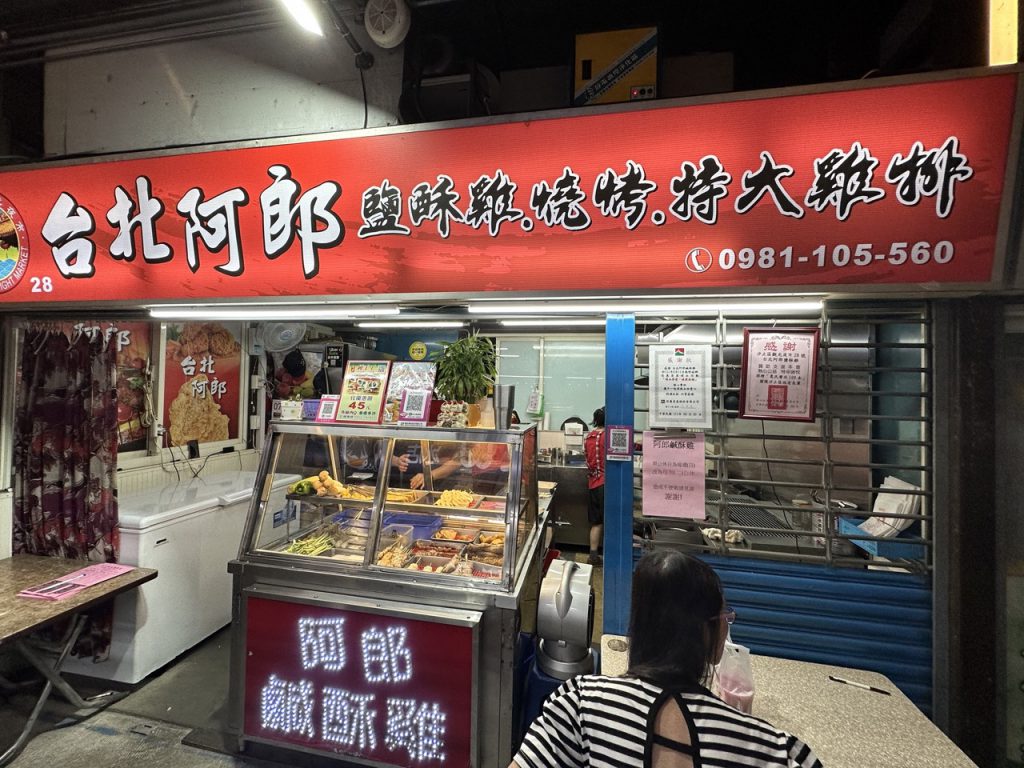 台北市西湖商圈