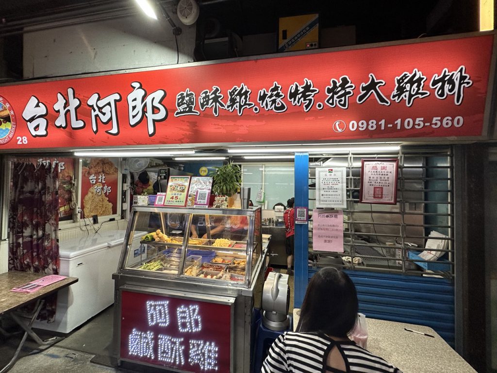 台北市西湖商圈