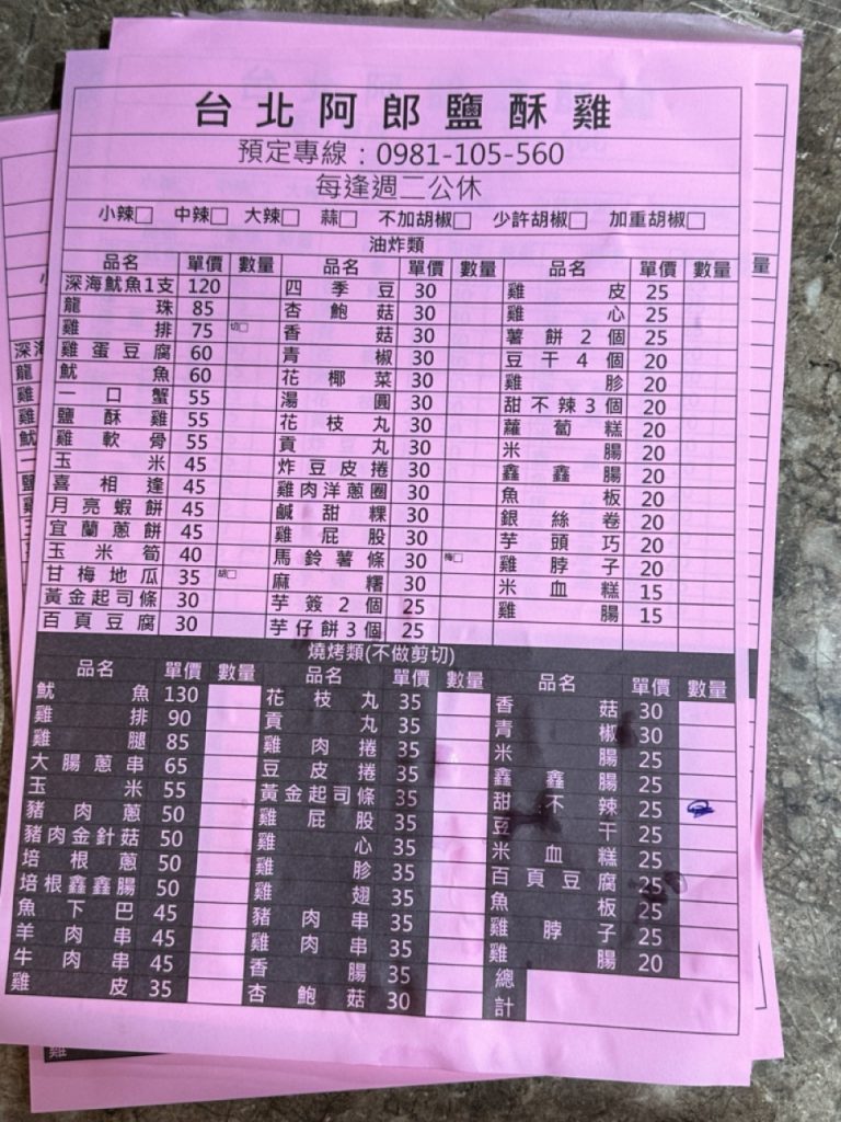 台北市西湖商圈