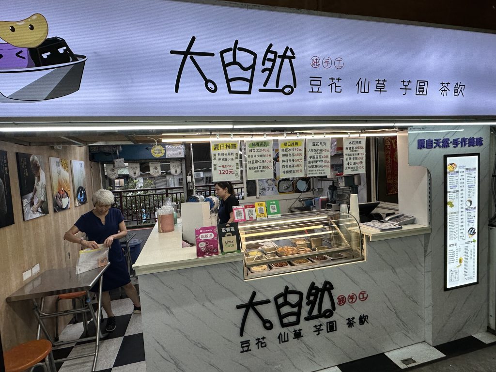 台北市西湖商圈