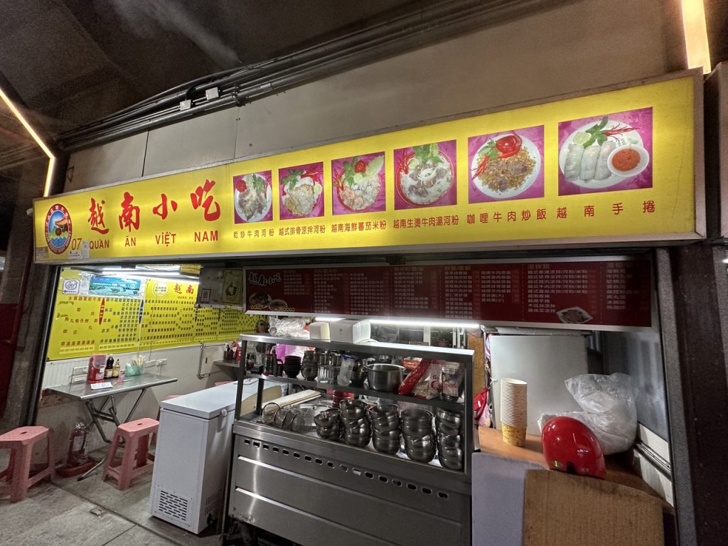 台北市西湖商圈