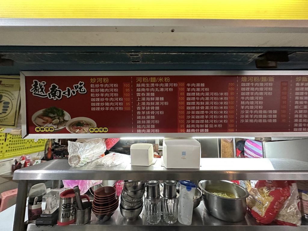 台北市西湖商圈