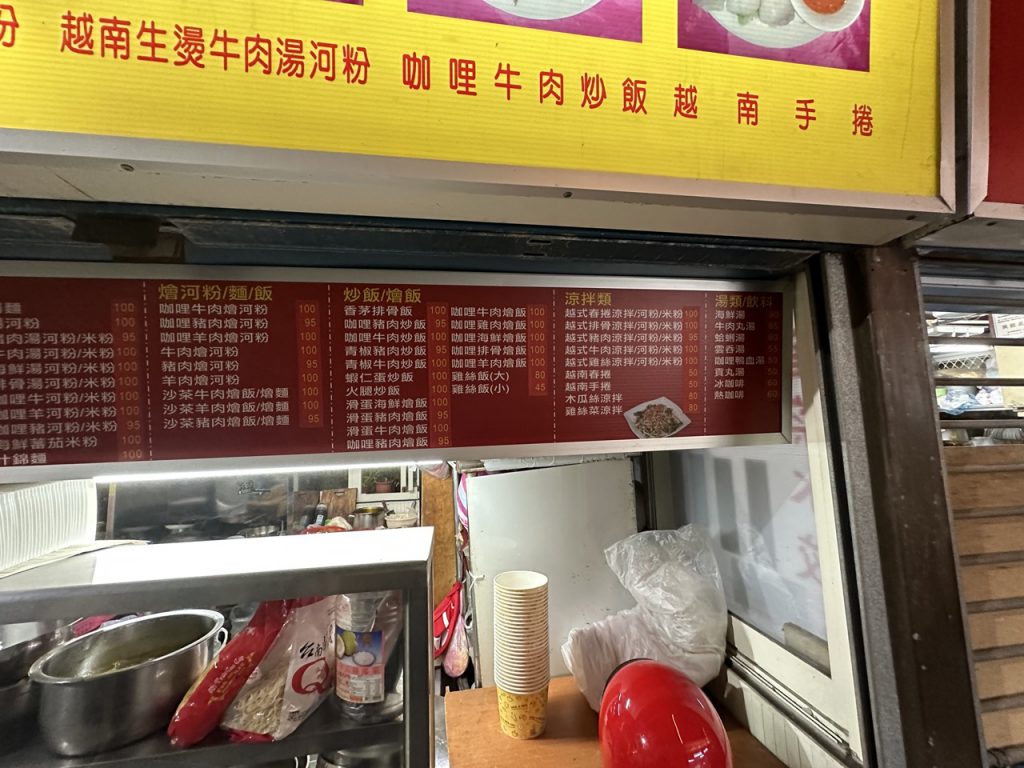 台北市西湖商圈