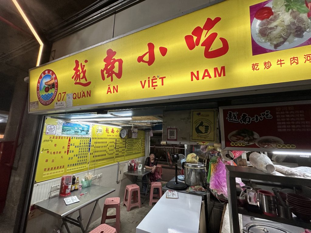 台北市西湖商圈