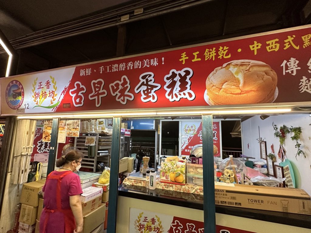 台北市西湖商圈