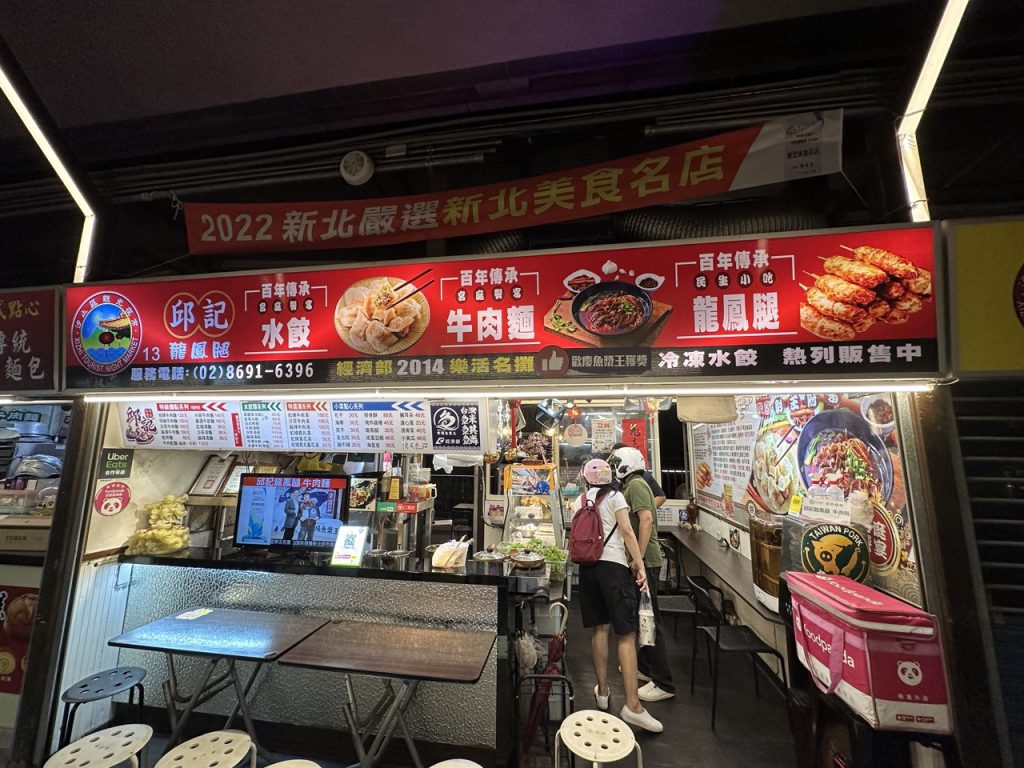 台北市西湖商圈