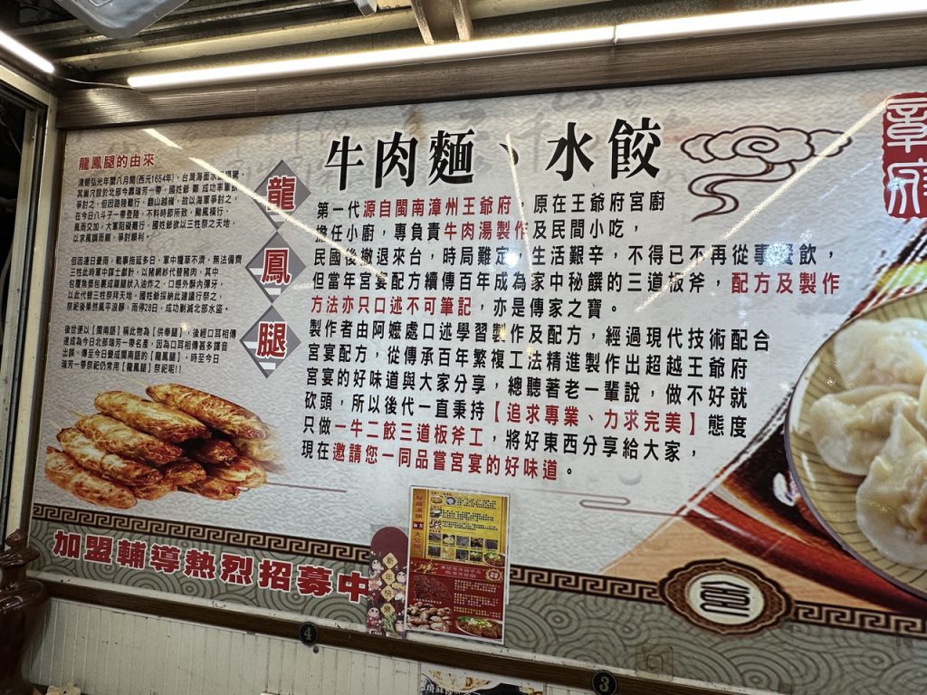 台北市西湖商圈