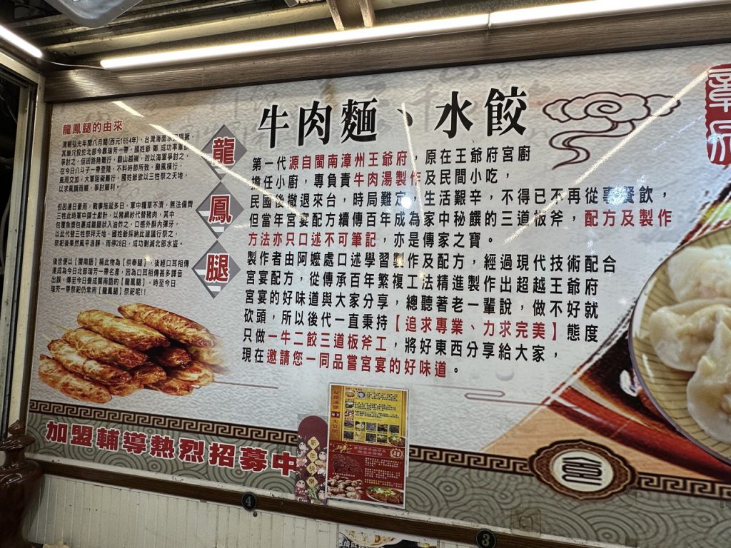 台北市西湖商圈