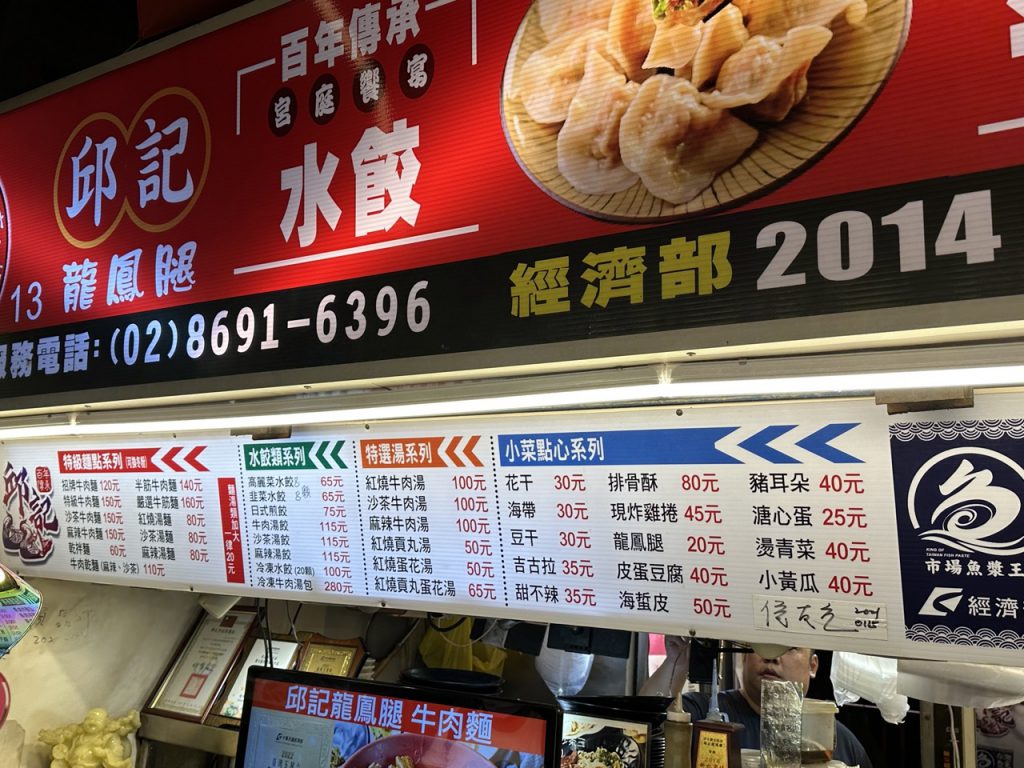 台北市西湖商圈