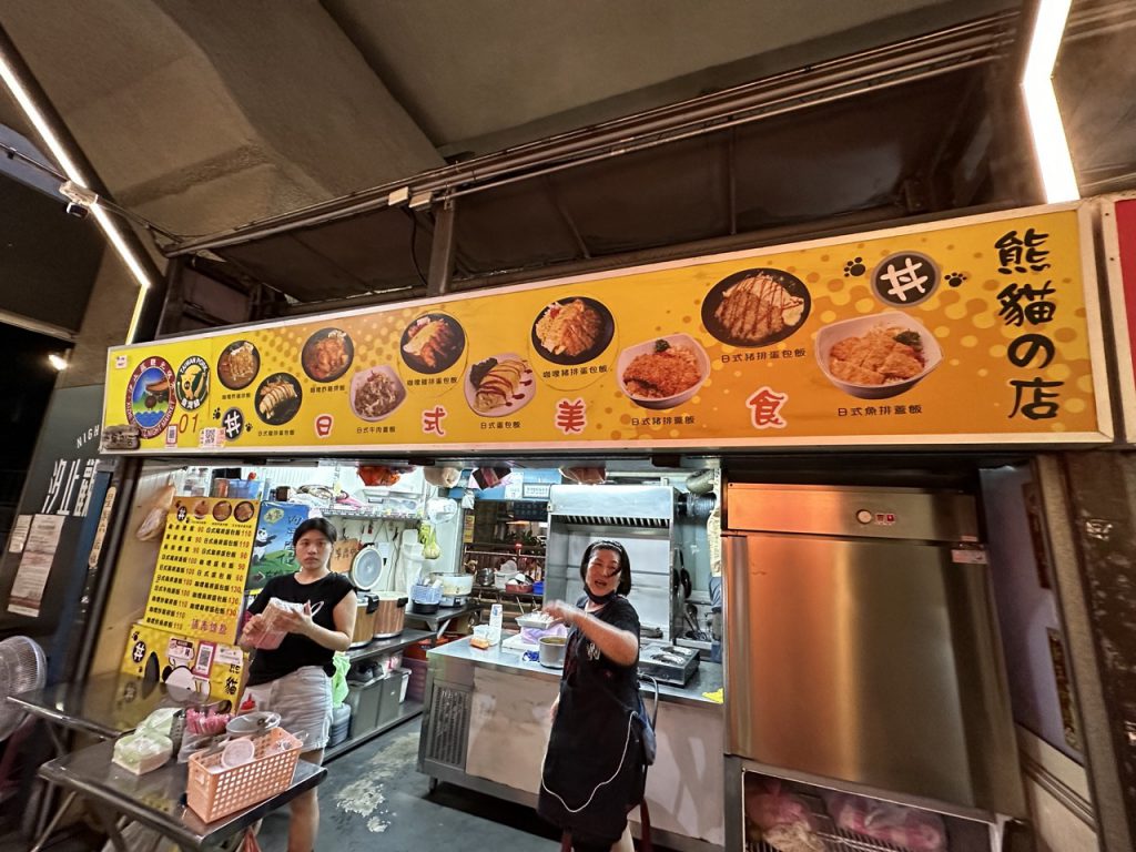 台北市西湖商圈