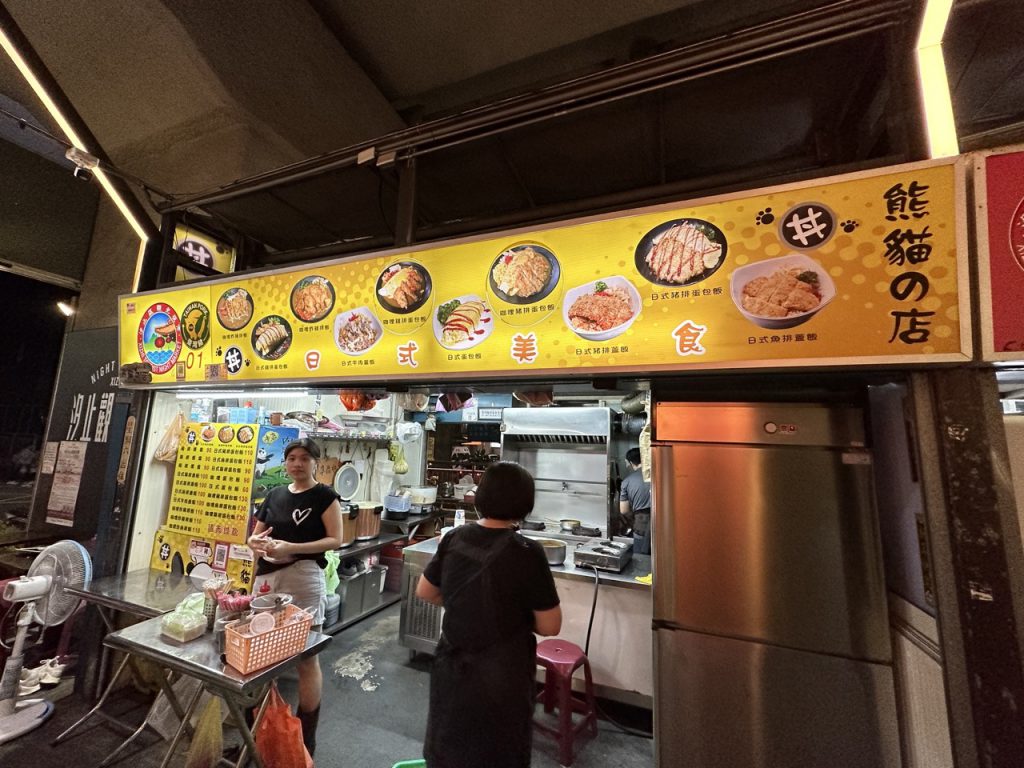 台北市西湖商圈