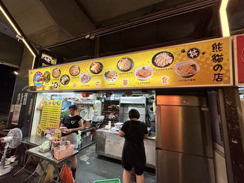 台北市西湖商圈