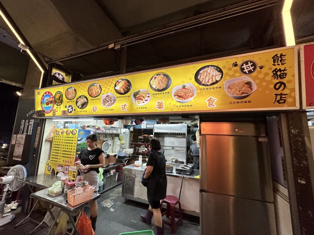 台北市西湖商圈