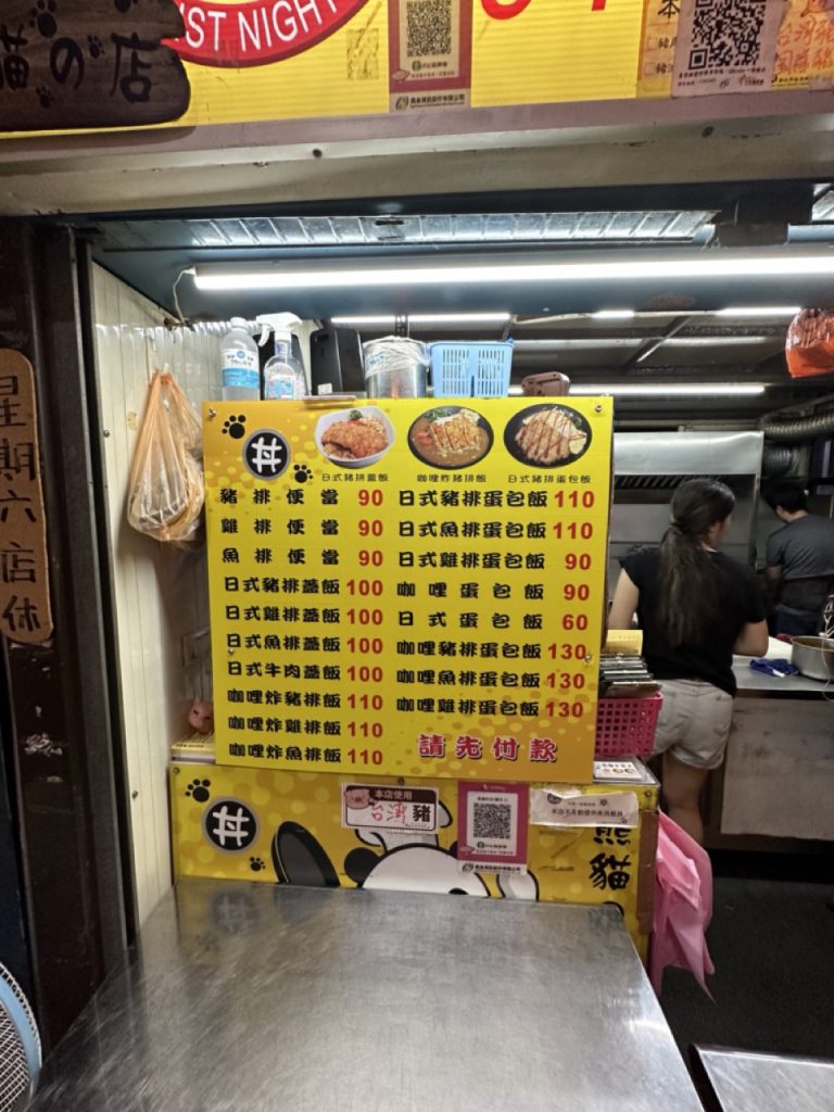 台北市西湖商圈