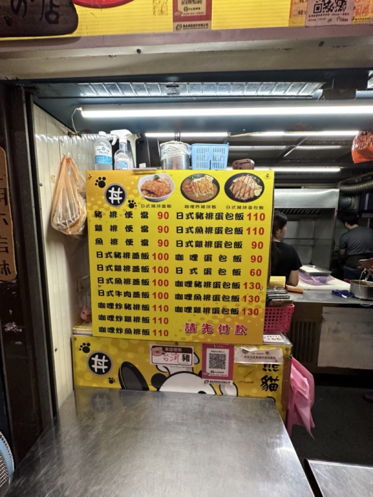 台北市西湖商圈