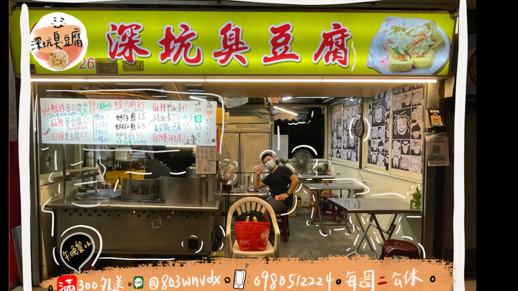 台北市西湖商圈