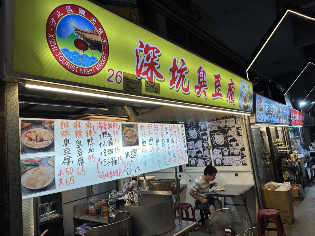 台北市西湖商圈