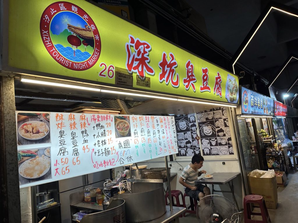 台北市西湖商圈