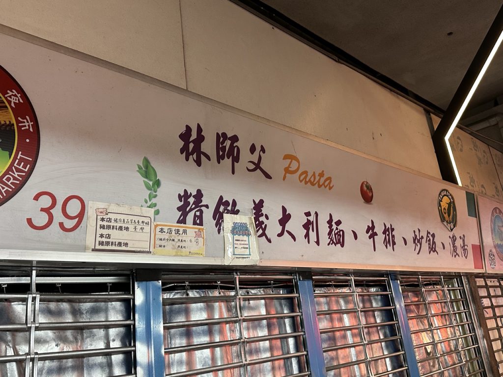 台北市西湖商圈