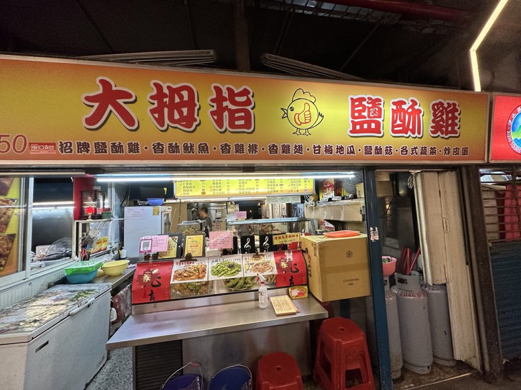 台北市西湖商圈