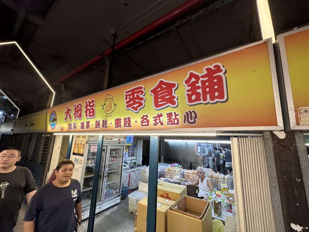 台北市西湖商圈