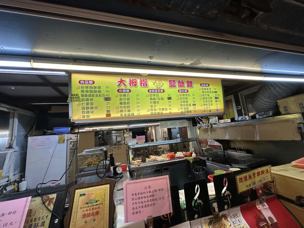 台北市西湖商圈