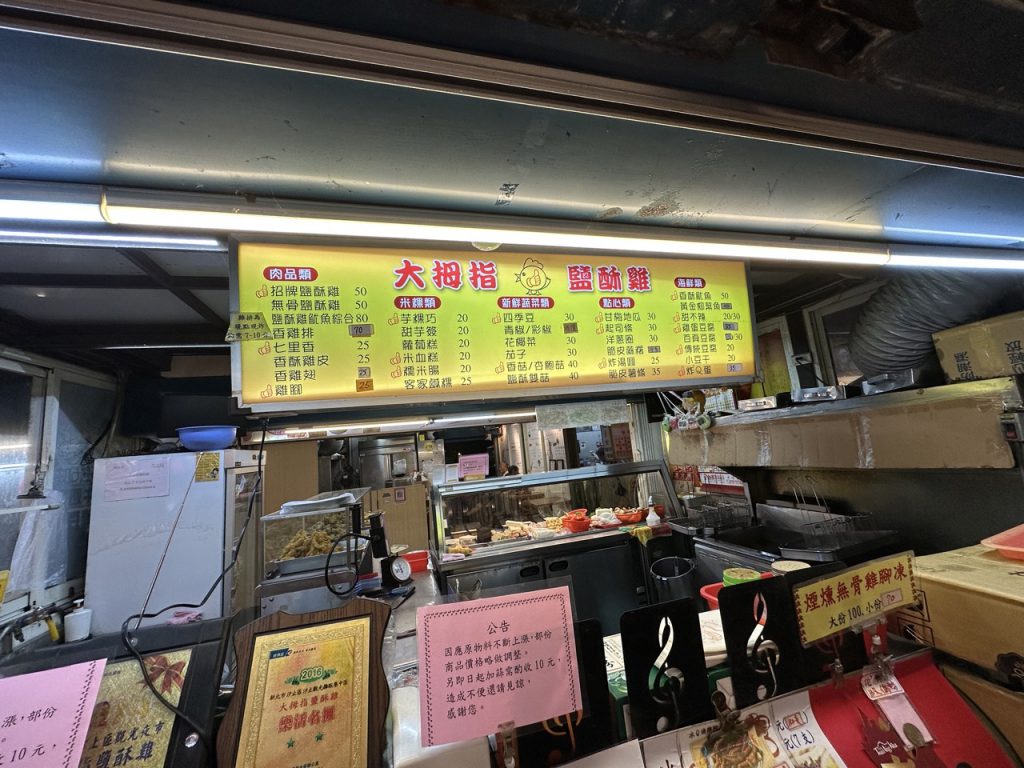 台北市西湖商圈