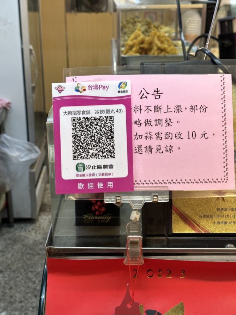 台北市西湖商圈