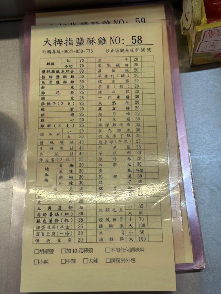 台北市西湖商圈