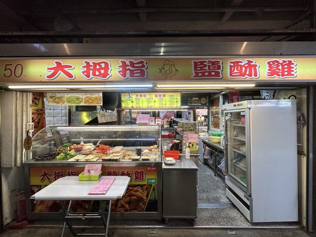 台北市西湖商圈