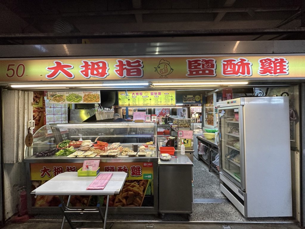 台北市西湖商圈