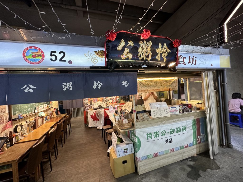 台北市西湖商圈
