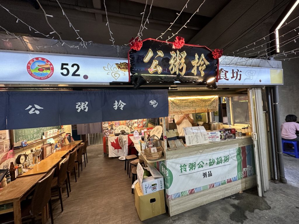 台北市西湖商圈