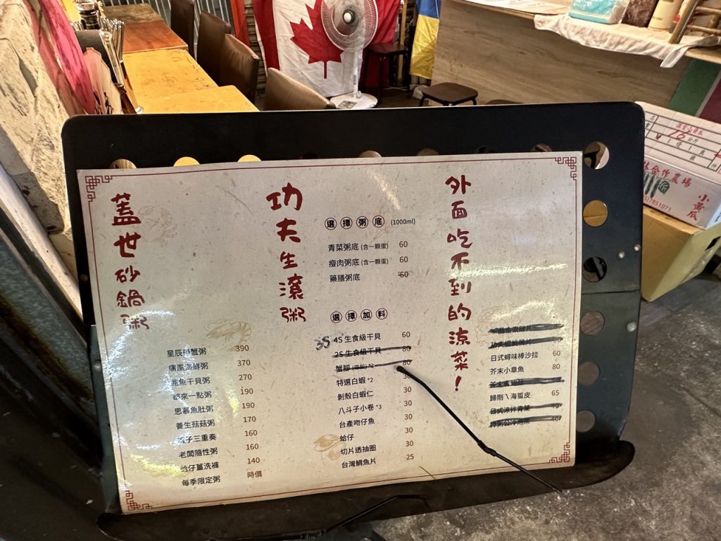台北市西湖商圈