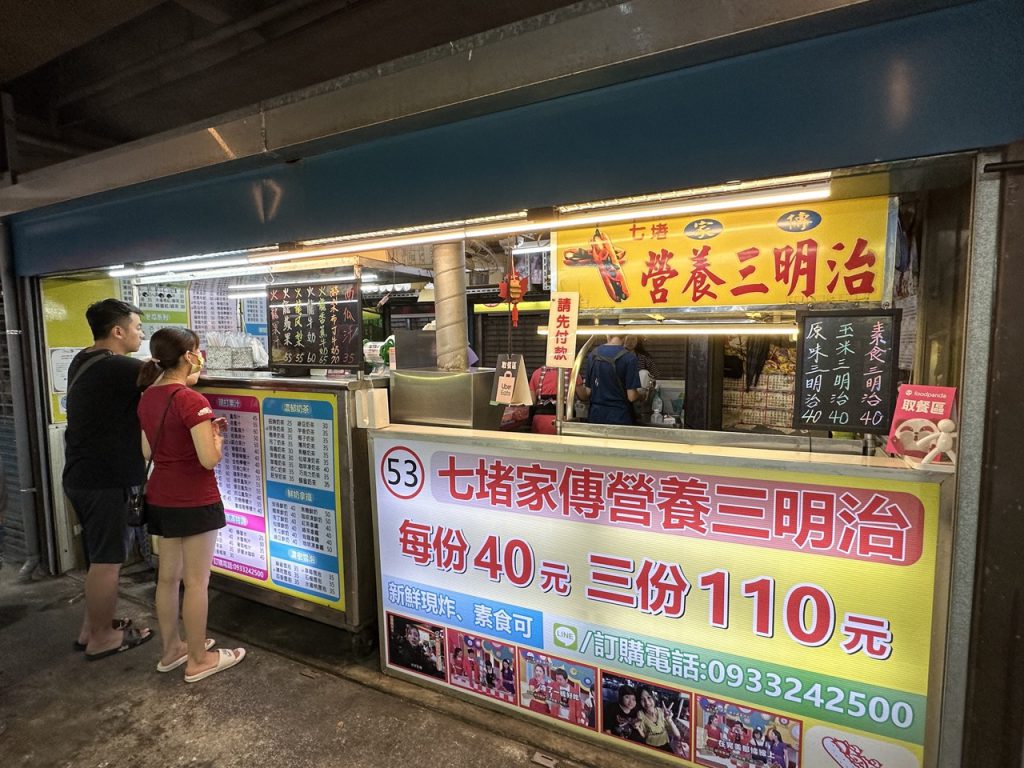 台北市西湖商圈