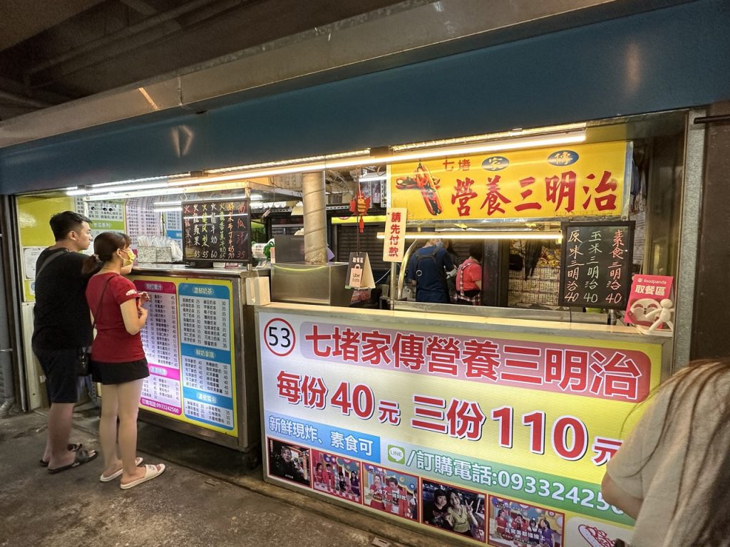 台北市西湖商圈