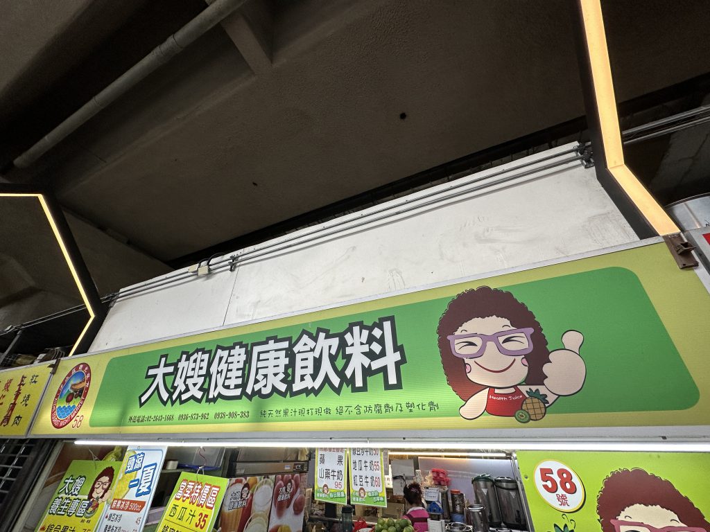 台北市西湖商圈