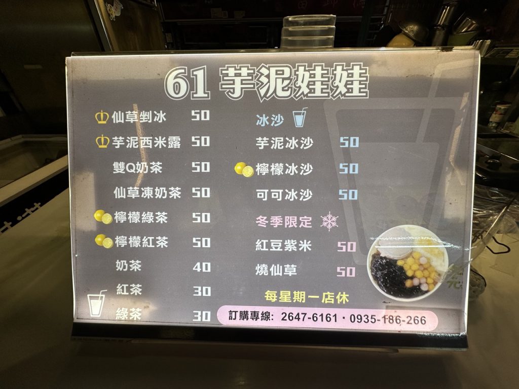 台北市西湖商圈