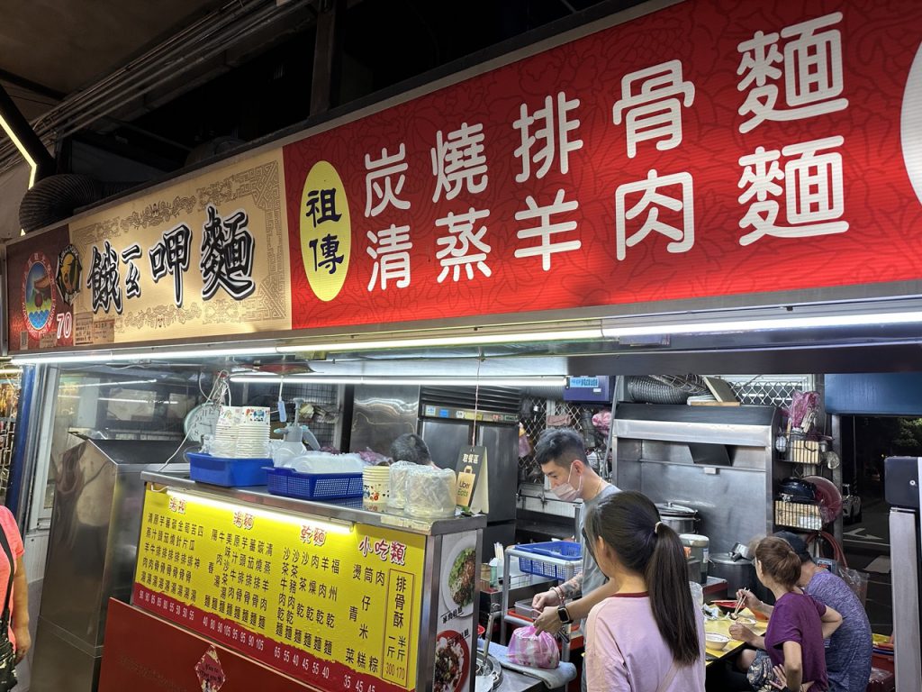 台北市西湖商圈