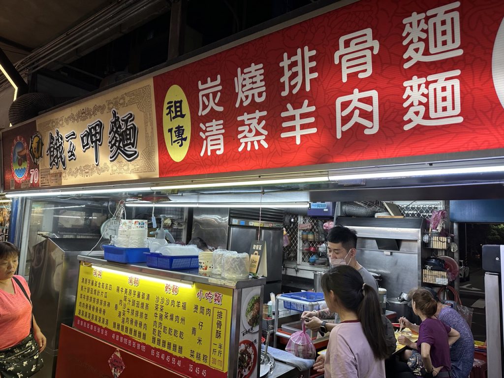 台北市西湖商圈