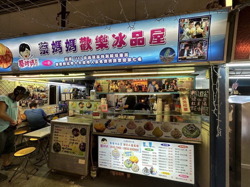 台北市西湖商圈