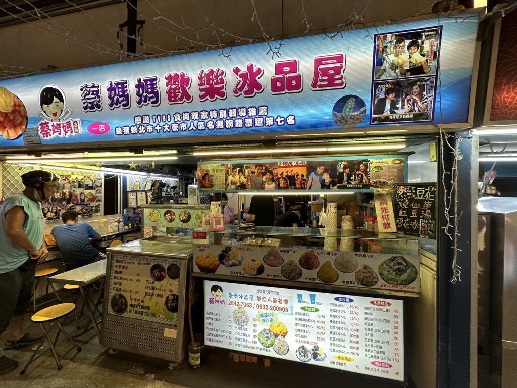 台北市西湖商圈